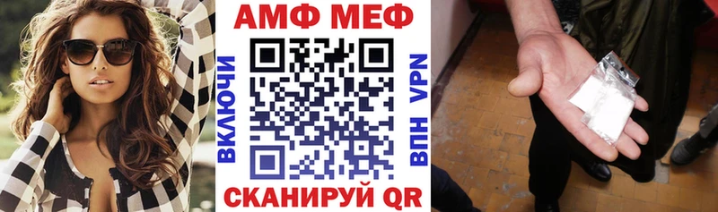 Amphetamine 97% маркетплейс Telegram Чистополь гидра ССЫЛКА