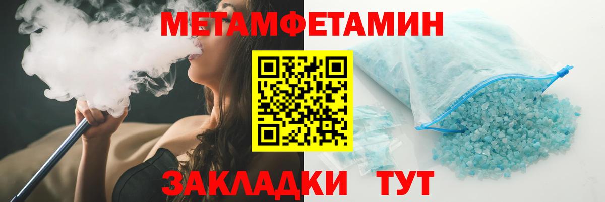 Amphetamine Premium Чистополь
