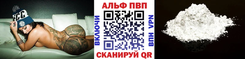 shop как зайти  купить  сайты  Чистополь  Alpha PVP кристаллы 