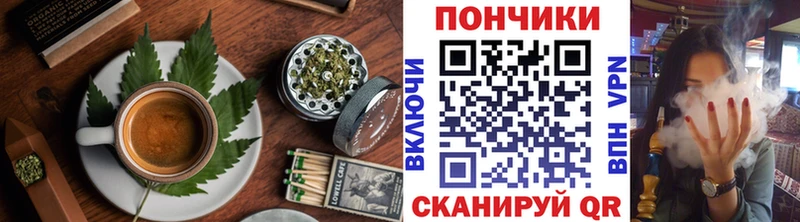 Cannafood конопля наркошоп Чистополь