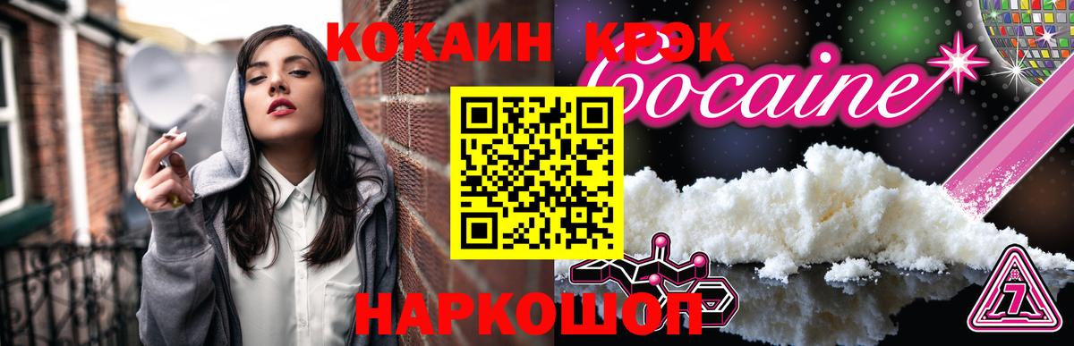 COCAIN 97% Чистополь