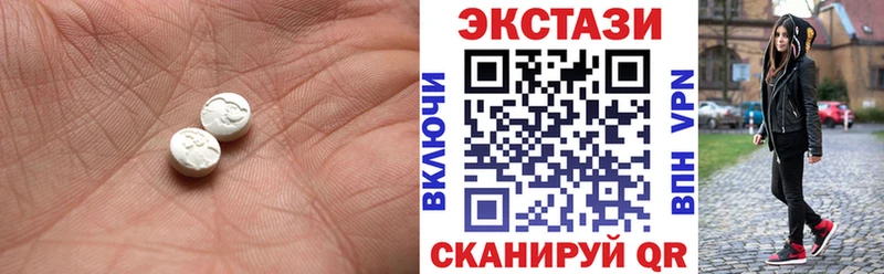 дарк нет какой сайт Чистополь ЭКСТАЗИ 300 mg купить наркотик