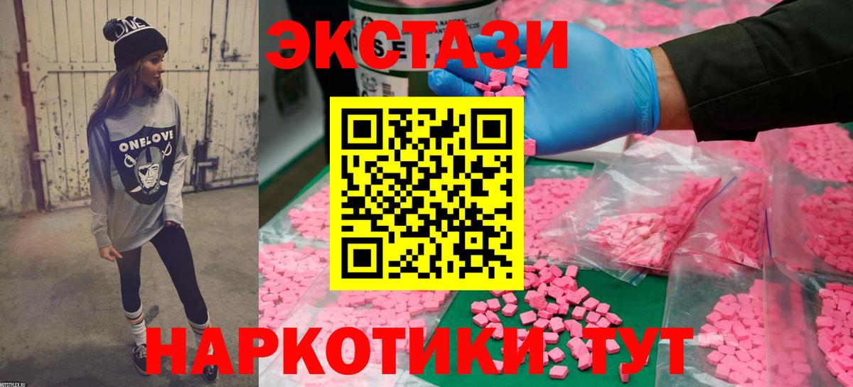 Экстази louis Vuitton Чистополь
