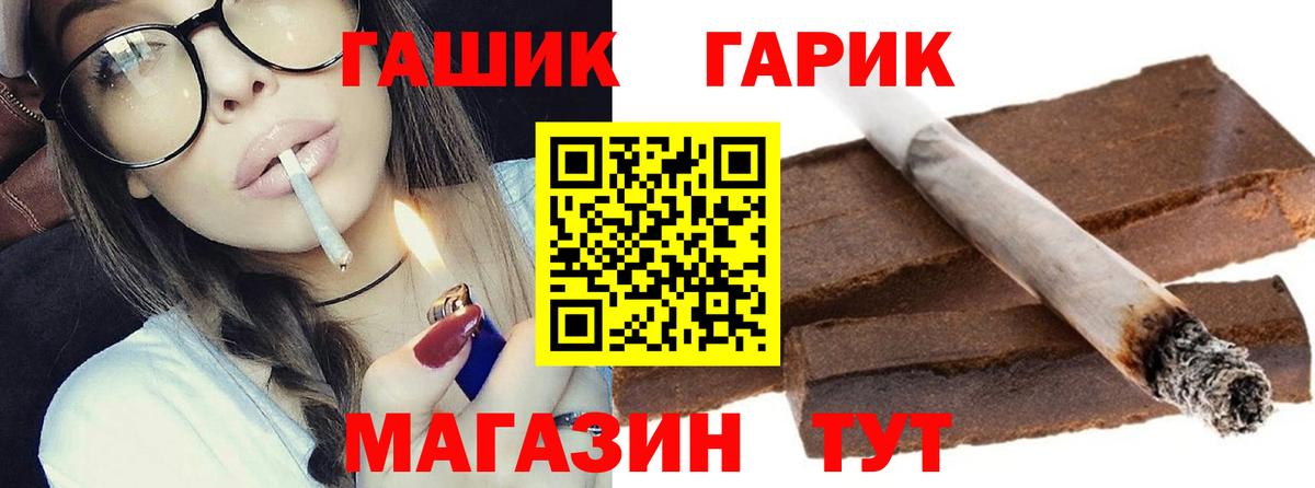 ГАШ VHQ Чистополь