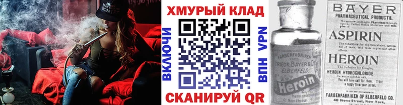 ГЕРОИН Афган  Чистополь 