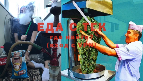 spice Алексин