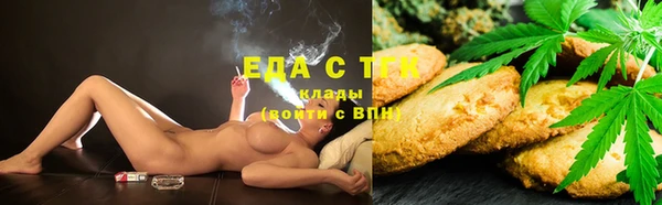 прущие крисы Алзамай