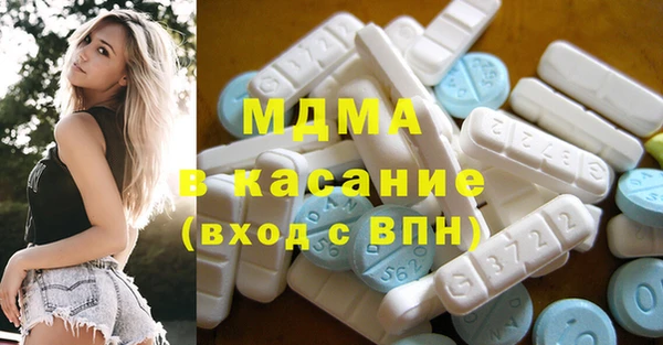 кристаллы Алексеевка