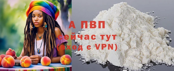 кристаллы Алексеевка