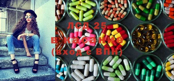 кристаллы Алексеевка