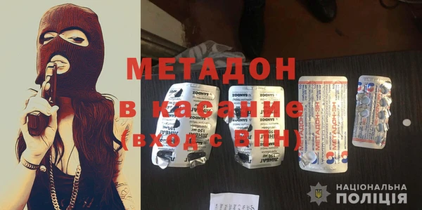 кристаллы Алексеевка