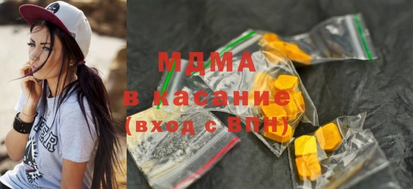 кристаллы Алексеевка