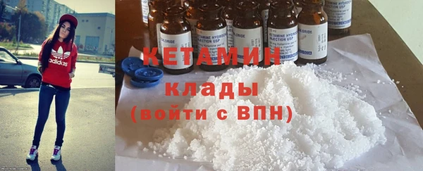 кристаллы Алексеевка