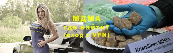 кристаллы Алексеевка