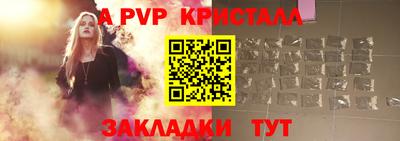 гашишное масло Можайск