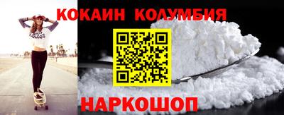 гашишное масло Можайск