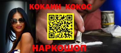 меф VHQ Моздок