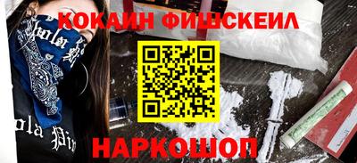 меф VHQ Моздок