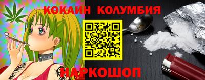 гашишное масло Можайск