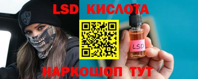 гашишное масло Можайск