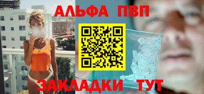 меф VHQ Моздок
