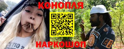 гашишное масло Можайск