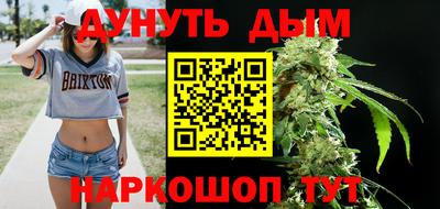гашишное масло Можайск