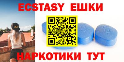 меф VHQ Моздок
