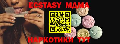 гашишное масло Можайск