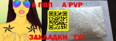 гашишное масло Можайск
