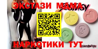 меф VHQ Моздок