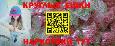 меф VHQ Моздок