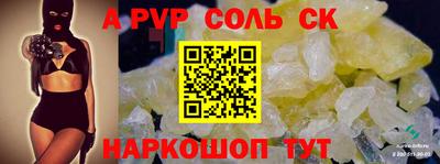 гашишное масло Можайск