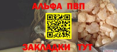 гашишное масло Можайск