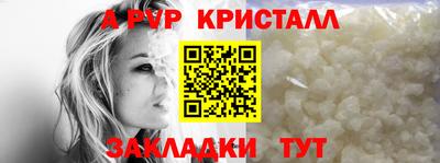 гашишное масло Можайск