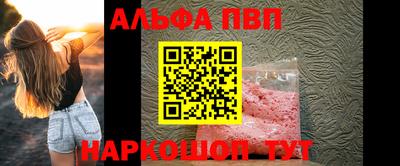 гашишное масло Можайск