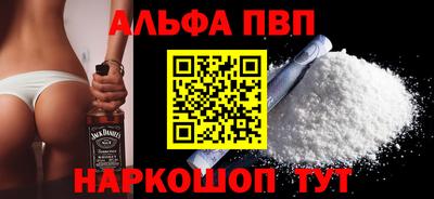 меф VHQ Моздок