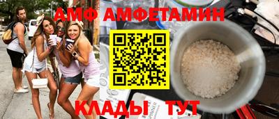 меф VHQ Моздок