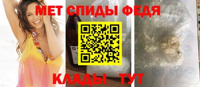 меф VHQ Моздок
