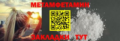 метадон Можга