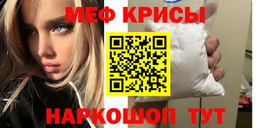 гашишное масло Можайск