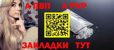 гашишное масло Можайск