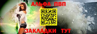 меф VHQ Моздок