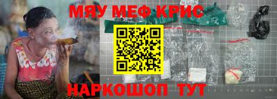 меф VHQ Моздок