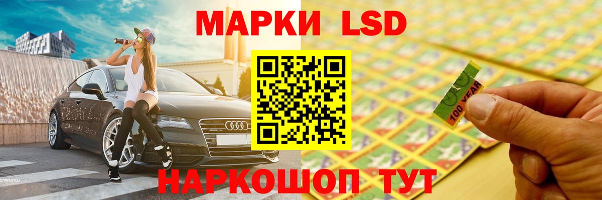 ЛСД экстази ecstasy Чистополь