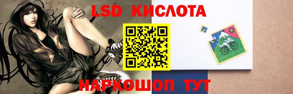 Чистополь  LSD-25 экстази ecstasy  Вход с VPN  Лсд 25 экстази ecstasy 