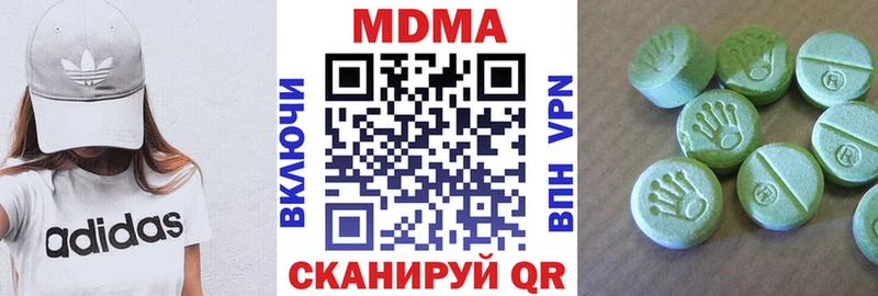 закладка  omg ONION  MDMA VHQ  площадка телеграм  Чистополь 