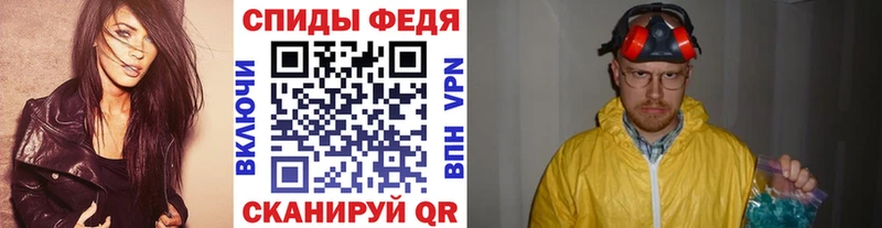 площадка наркотические препараты  Чистополь  Метамфетамин витя 