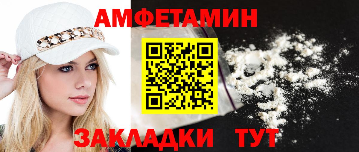 Первитин витя  Вход с VPN  Первитин витя  Чистополь 