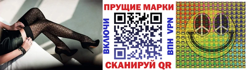 Марки N-bome 1500мкг  Чистополь 